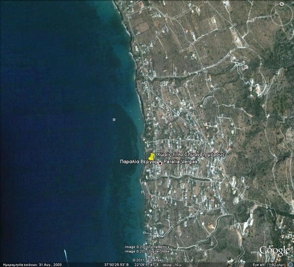Messinian Blue Seaside Villa Kalamata Extérieur photo